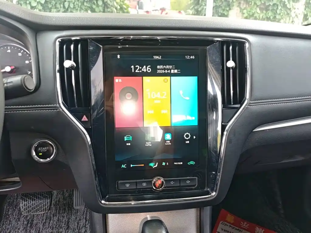Roewe Roewe i6 Classic — миниатюра 13