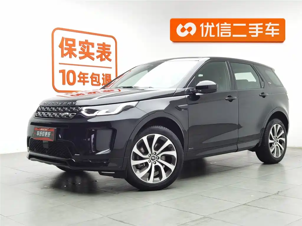 Land Rover Discovery Sport 2022