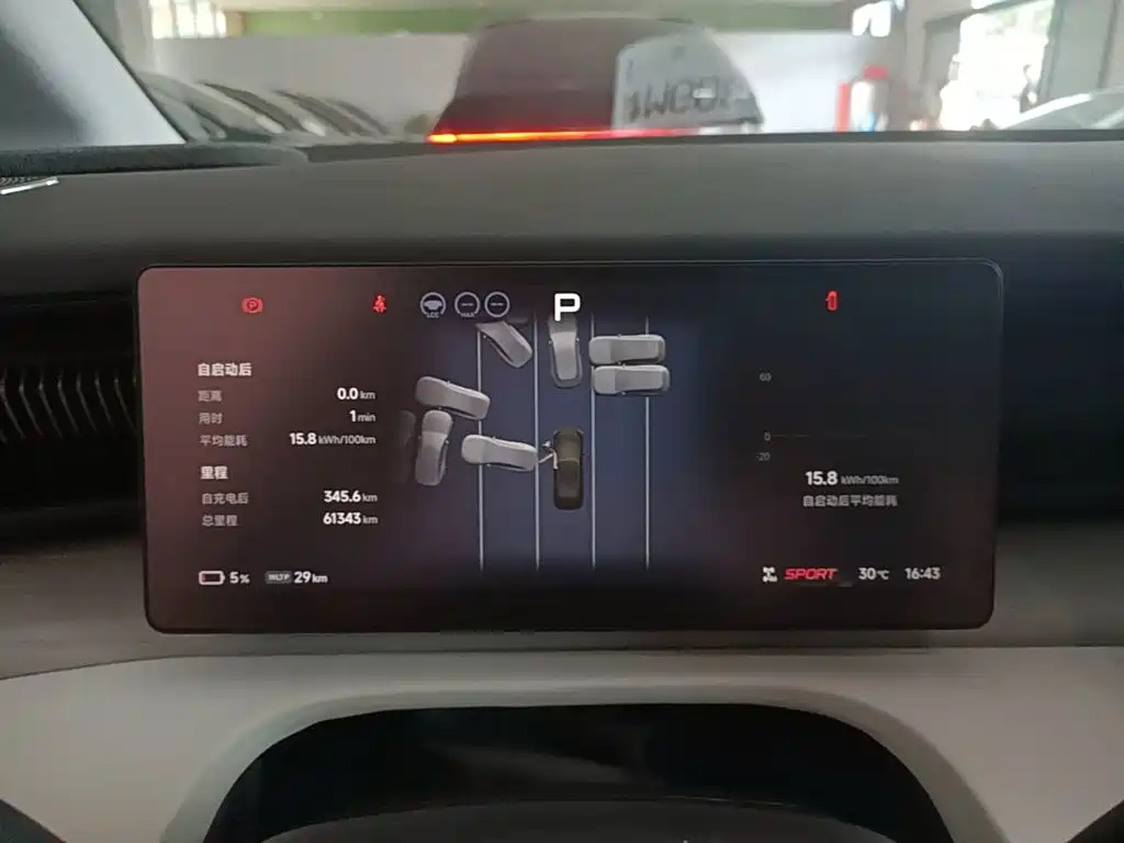 XPeng X9 — миниатюра 12