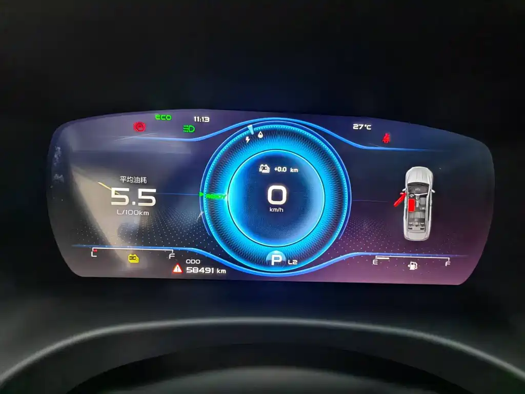 Geely Borui Hybrid — миниатюра 16