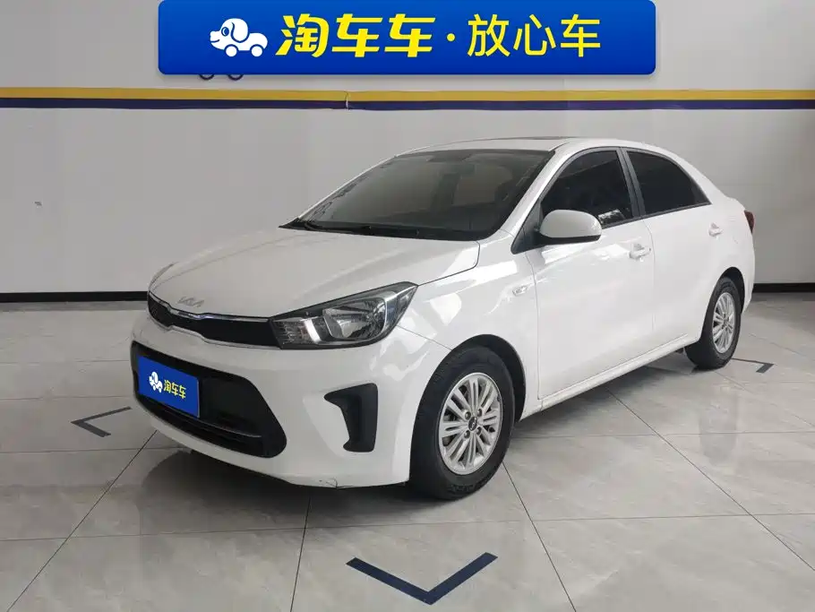 Kia Huanchi