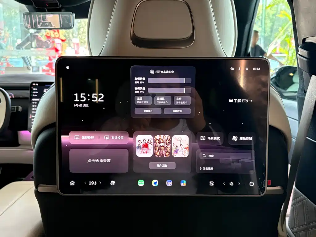 NIO ET9 — миниатюра 23