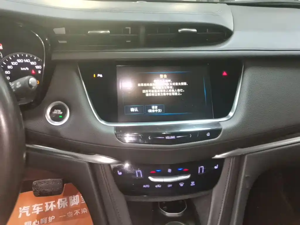 Cadillac XT5 — миниатюра 13