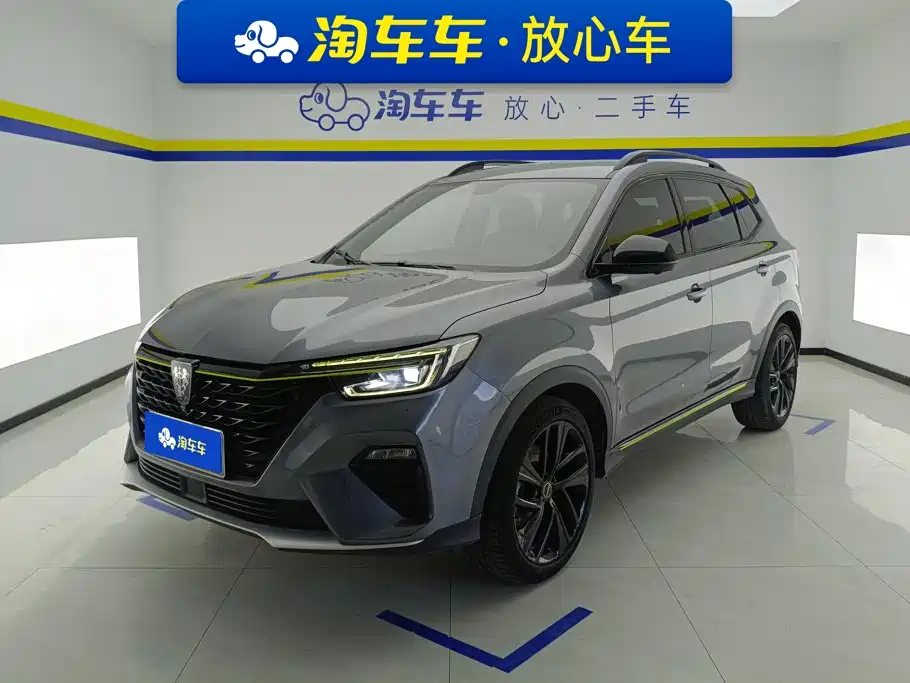 Roewe RX5