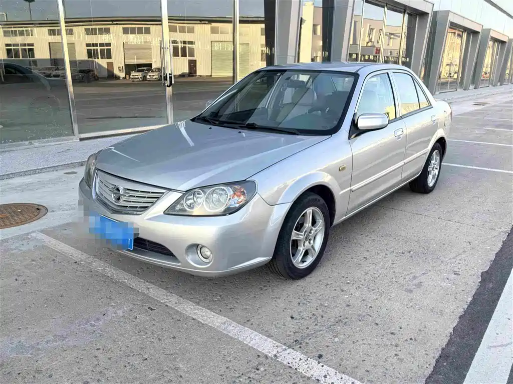 Haima Familia