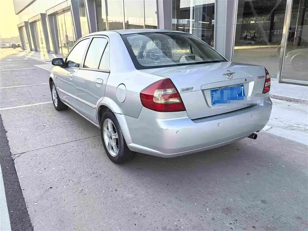 Haima Familia — миниатюра 9