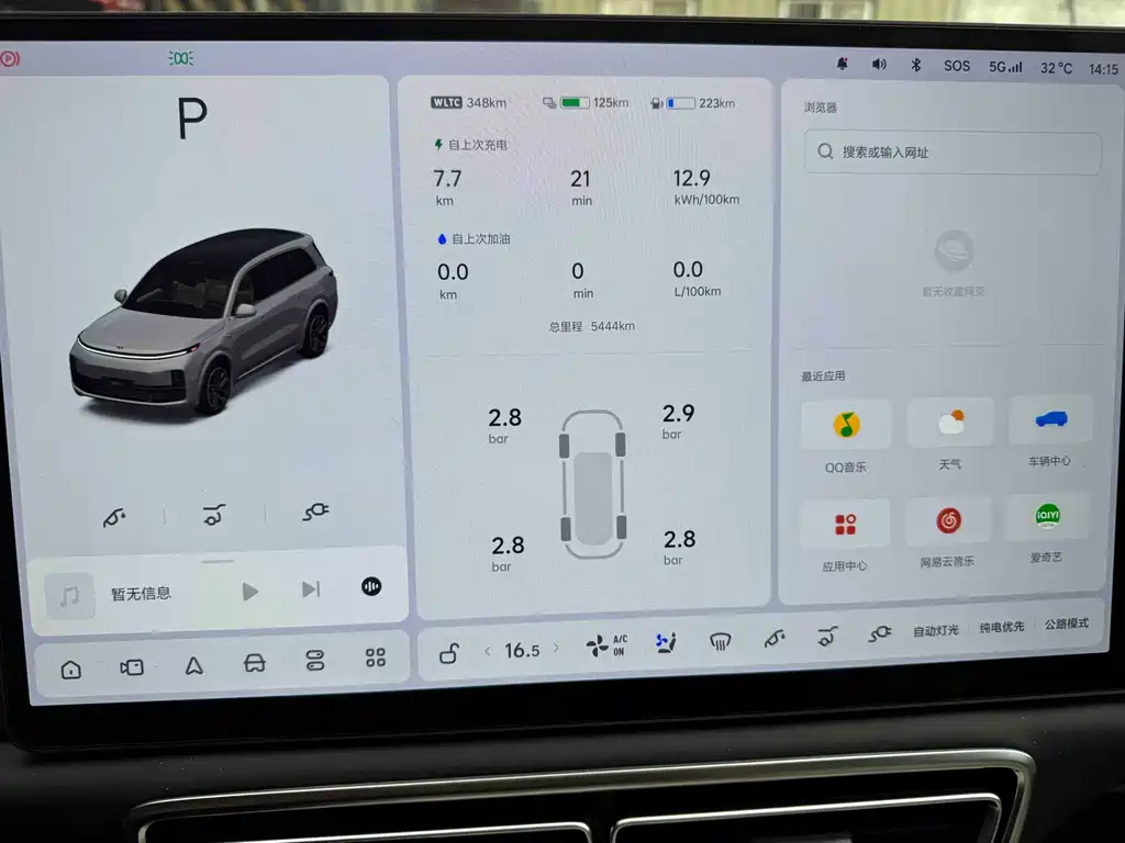 Li Auto Li L9 — миниатюра 5