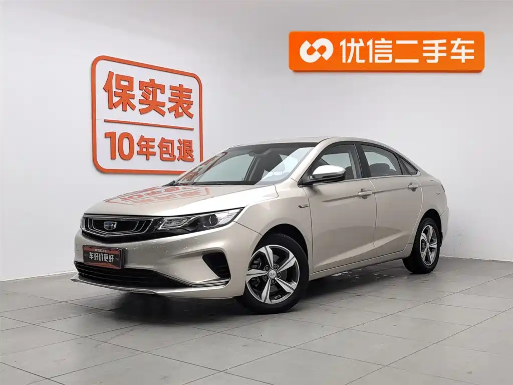 GEELY AUTOMOBILE EMGRAND GL