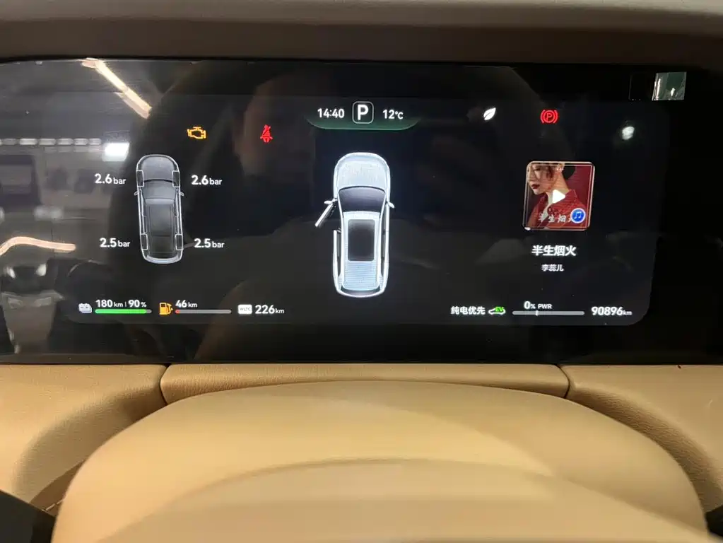 AITO ASK THE WORLD M7