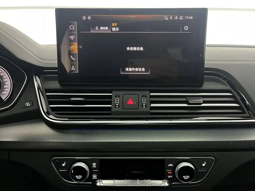Audi Q5L — миниатюра 5