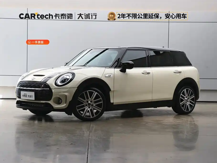 Mini Mini Clubman 2020