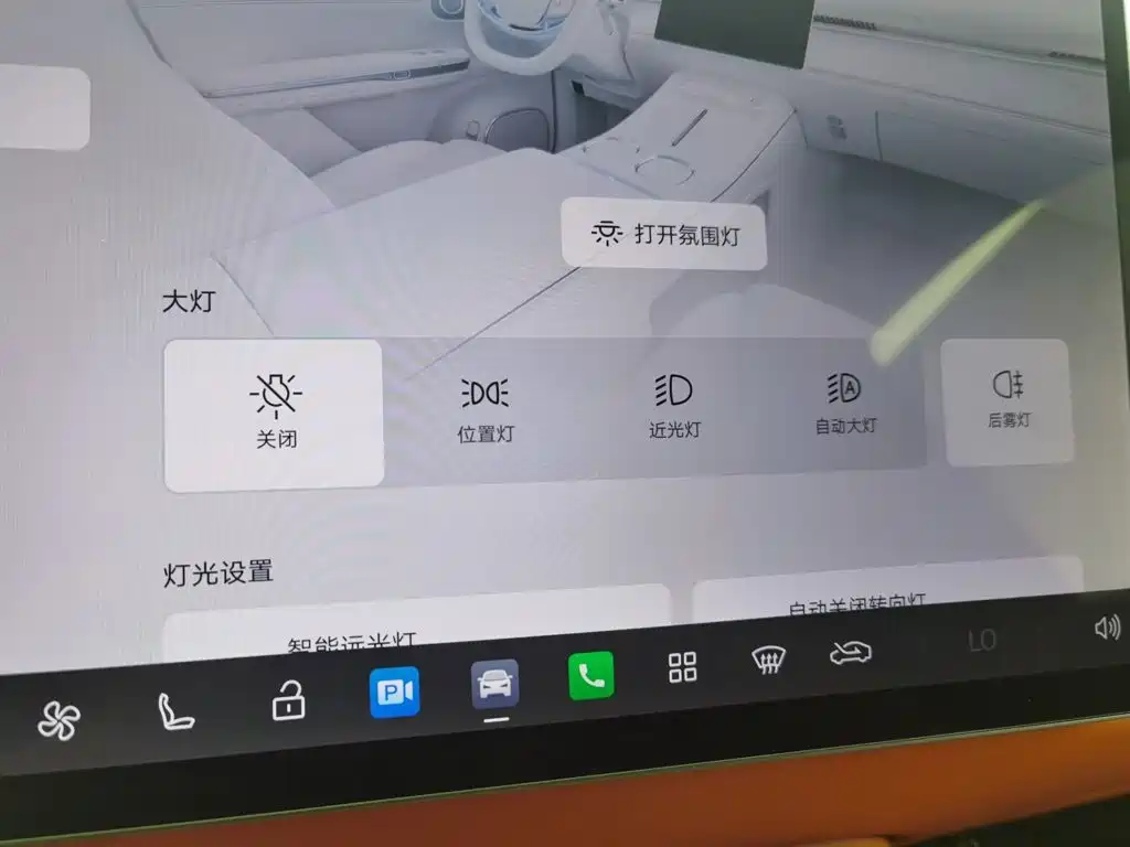 GAC Motor Trumpchi Xiangwang S7 — миниатюра 21