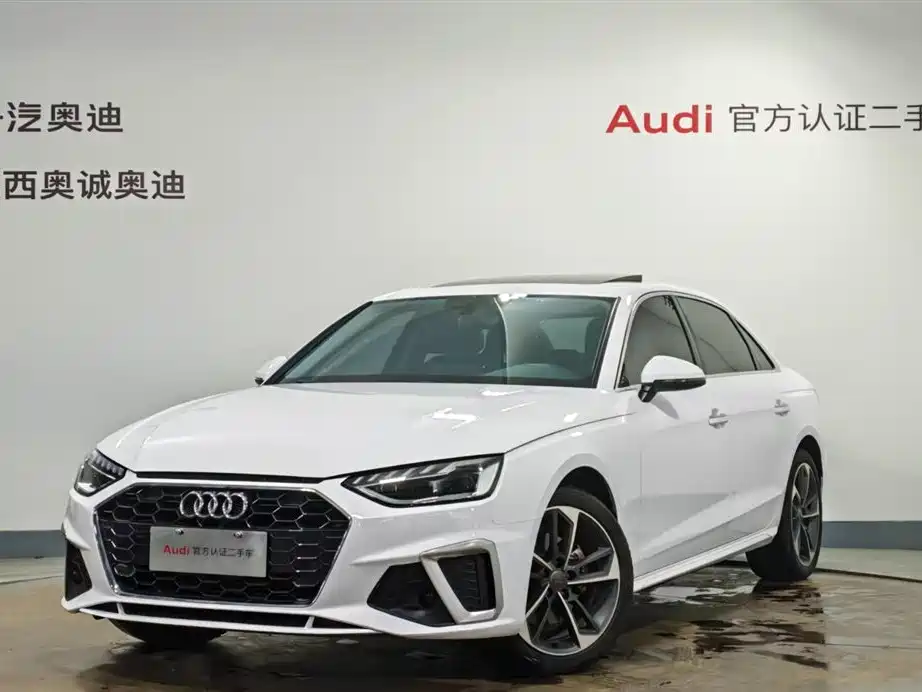 Audi A4L 2022