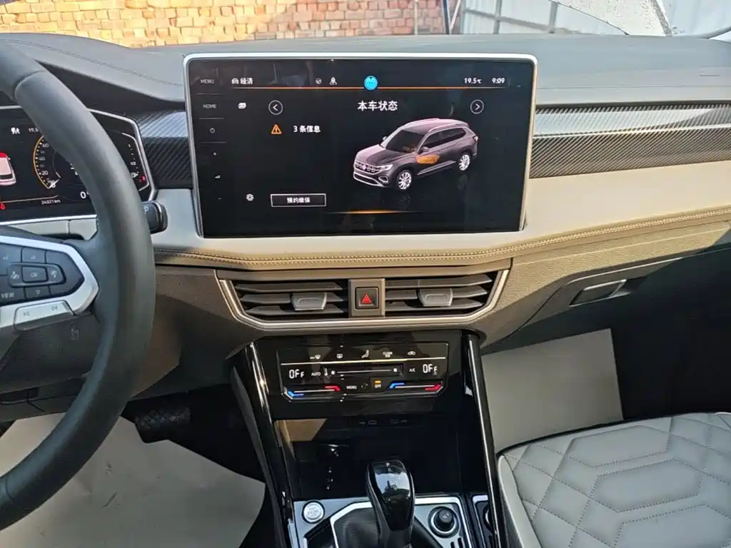 Volkswagen Tayron — миниатюра 13