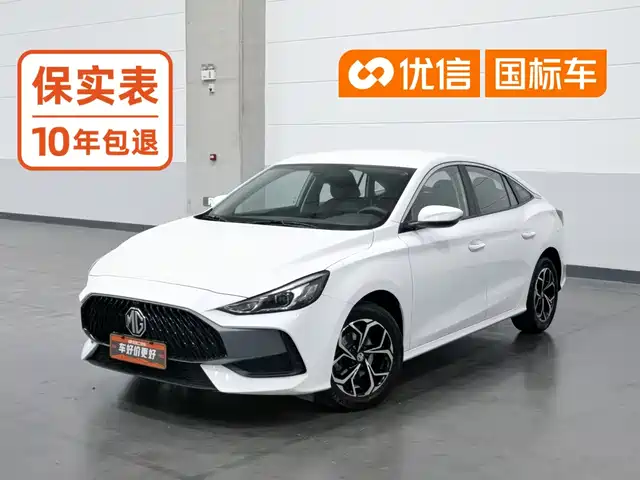 MG 5