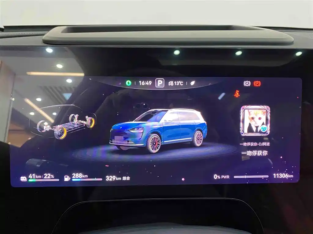 AITO ASK THE WORLD M9