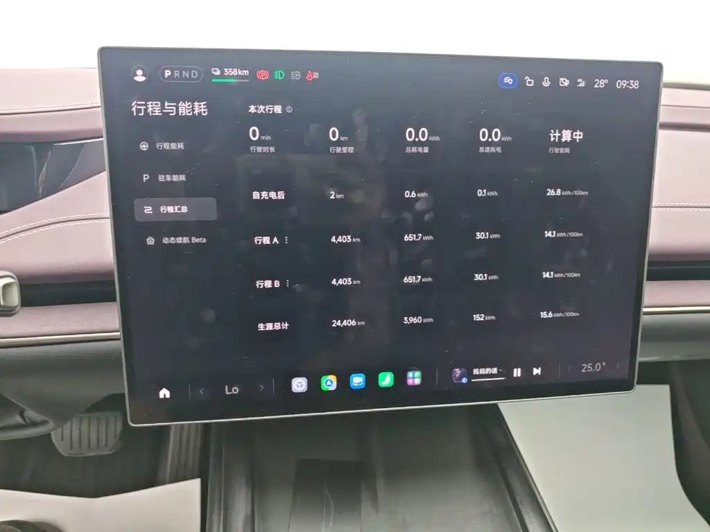 Xiaomi SU7 — миниатюра 13
