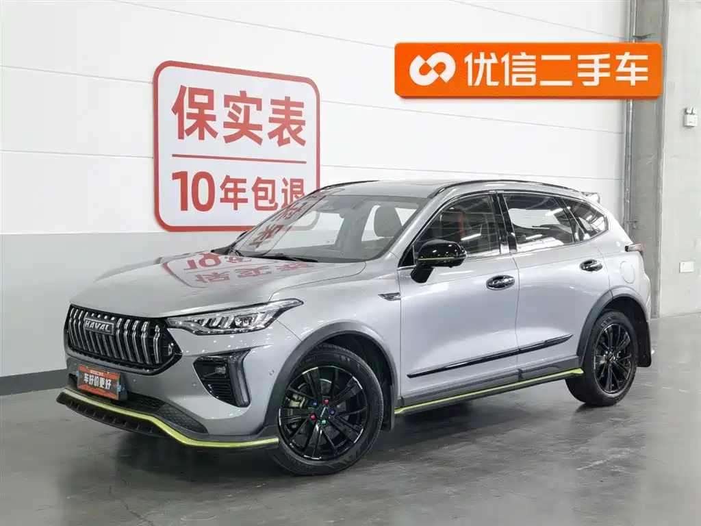 Haval Chitu 2021