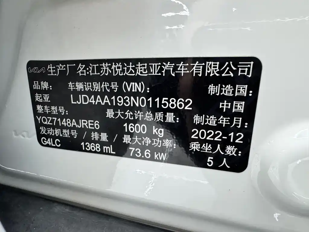 Kia KX1 — миниатюра 27