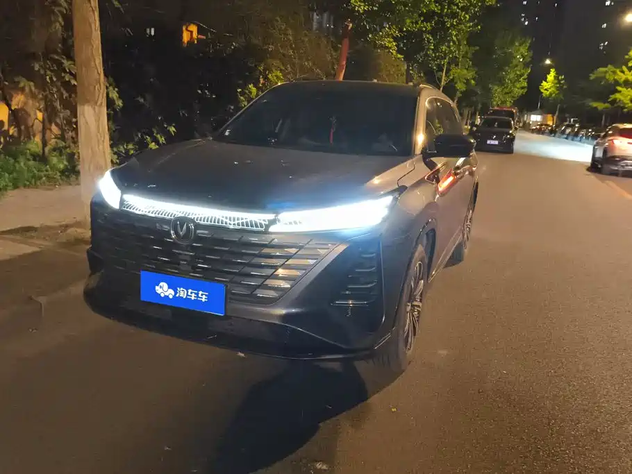 Changan CS75 PLUS