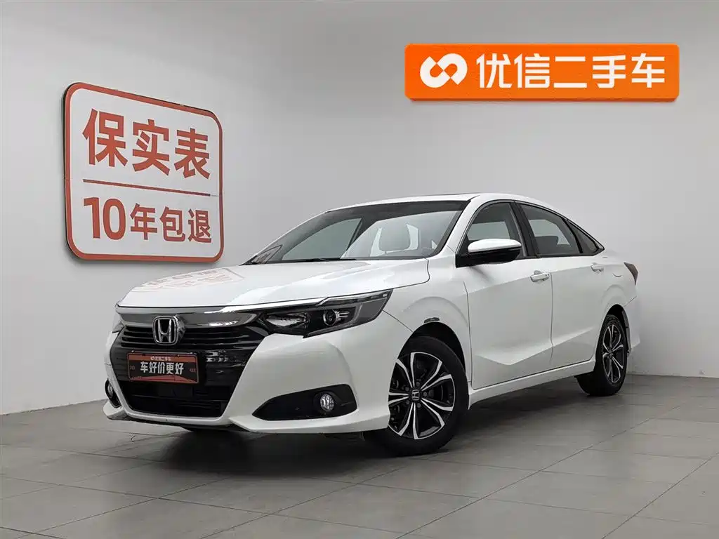 Honda Crider 2022