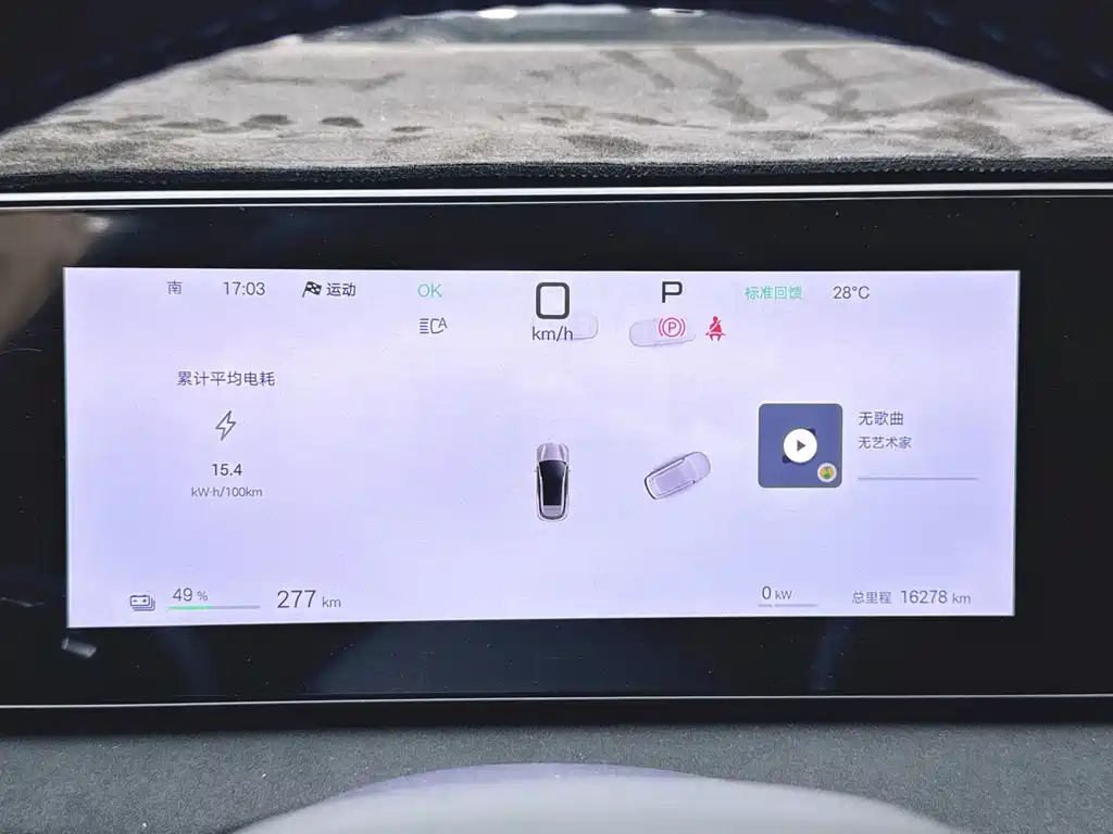 BYD Sealion 06 — миниатюра 7
