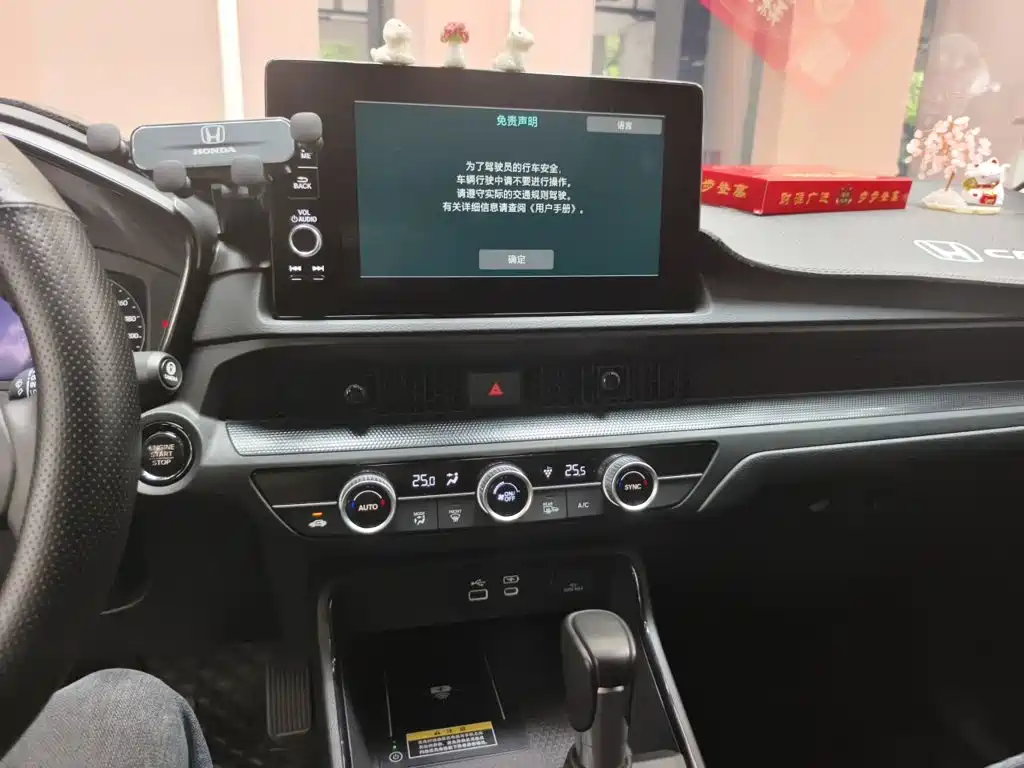 Honda CR-V — миниатюра 16