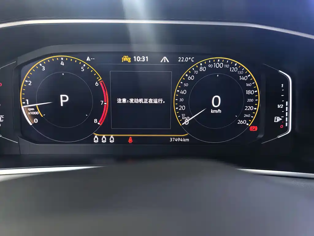Volkswagen Tayron 2023 280TSI Luxury Plus