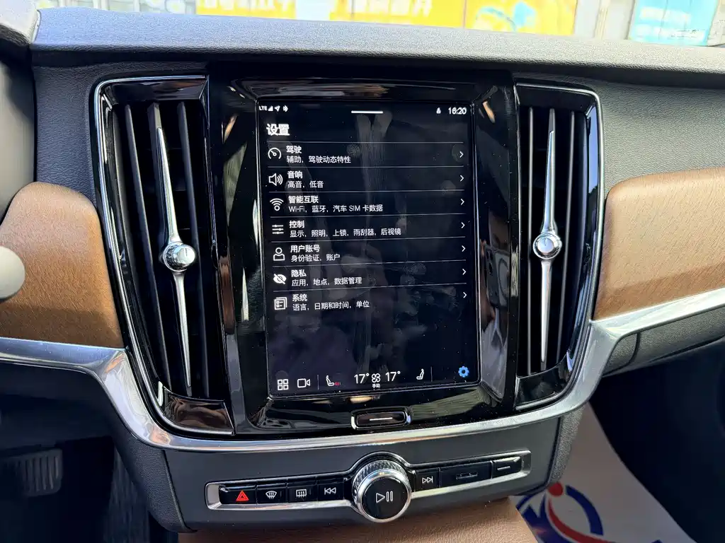 Volvo S90 2022 B5 Luxury