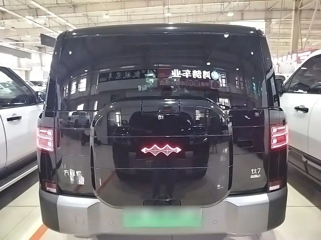 Fang Cheng Bao Ti 7 — миниатюра 6