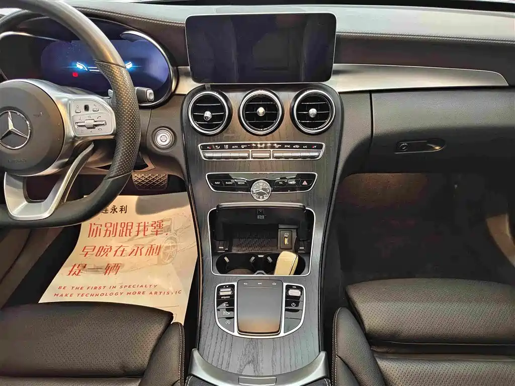 Mercedes-Benz C-Class — миниатюра 11