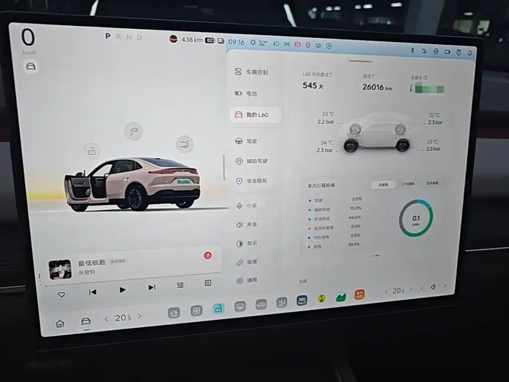 ONVO ONVO L60 — миниатюра 12