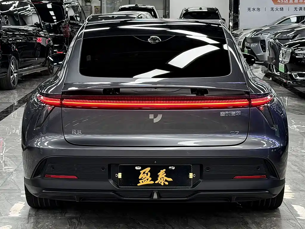 Jiyue Ji Yue 07 — миниатюра 6