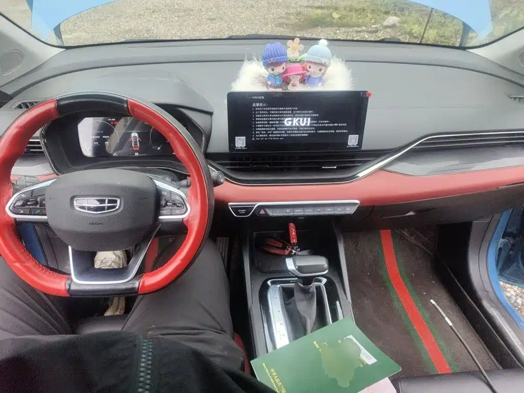 Geely Emgrand S — миниатюра 5