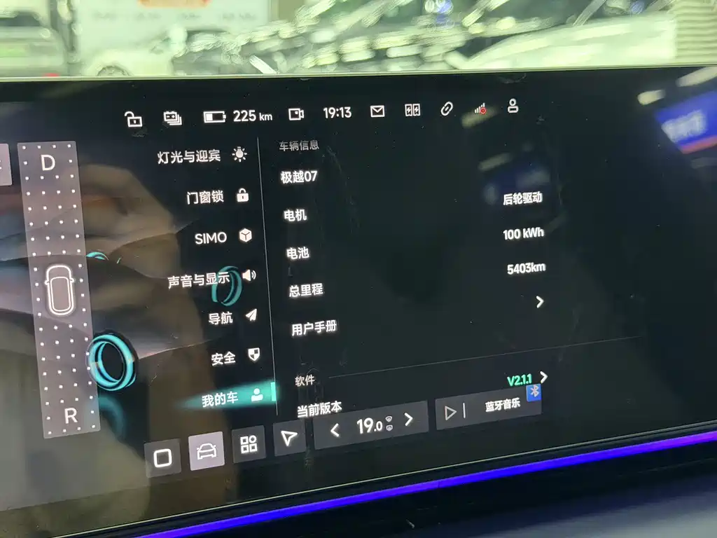 Jiyue Ji Yue 07 — миниатюра 16