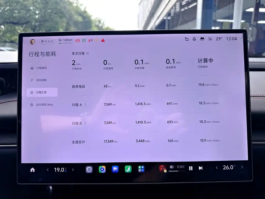 Xiaomi SU7 — миниатюра 34