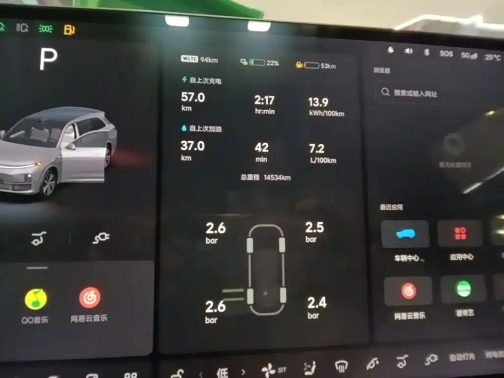 Li Auto Li L7 — миниатюра 12
