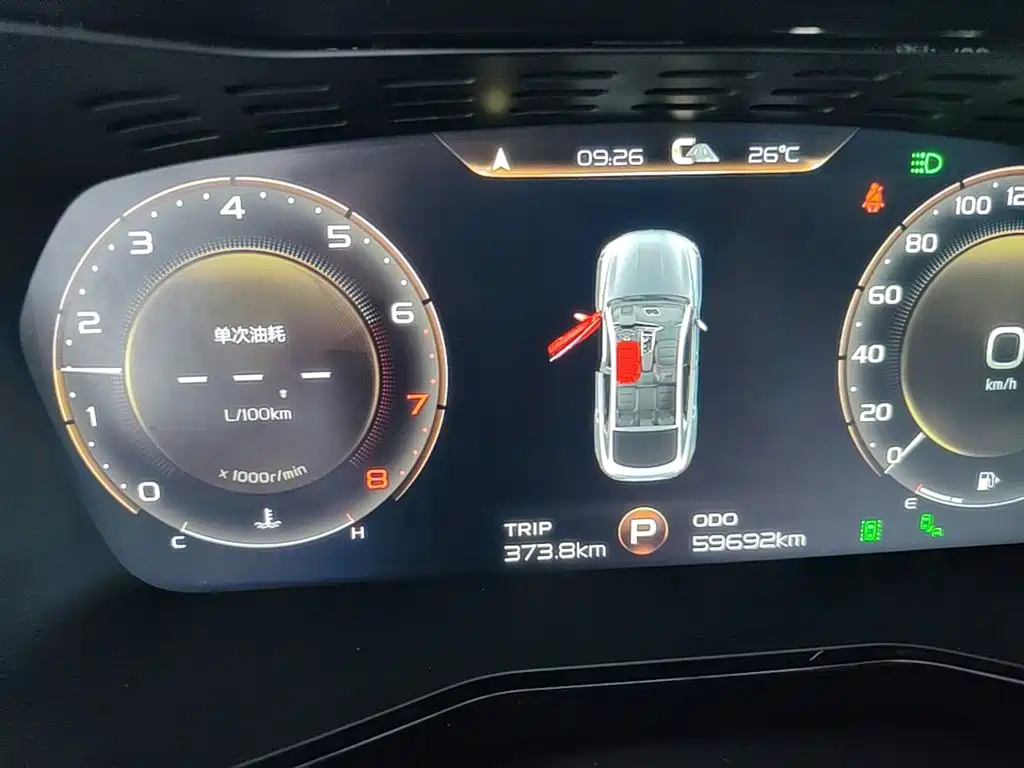 Geely Xingyue — миниатюра 12