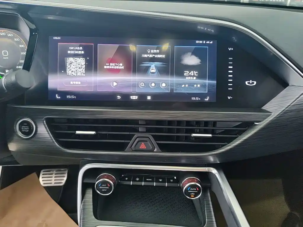 Geely Xingyue — миниатюра 13