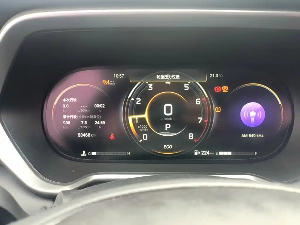 GAC Motor Trumpchi GS4 — миниатюра 12