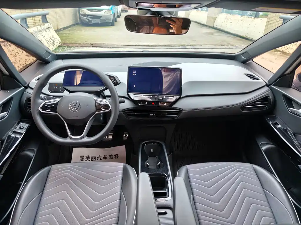Volkswagen ID.3 2024 Smart
