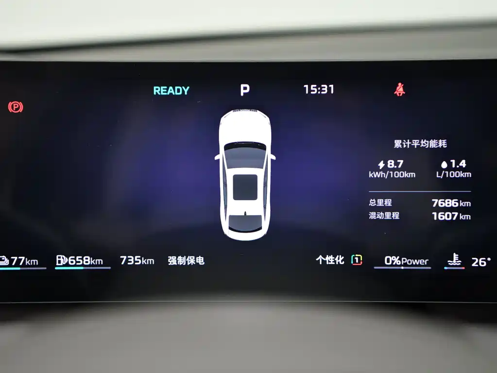 Roewe M7 DMH — миниатюра 18