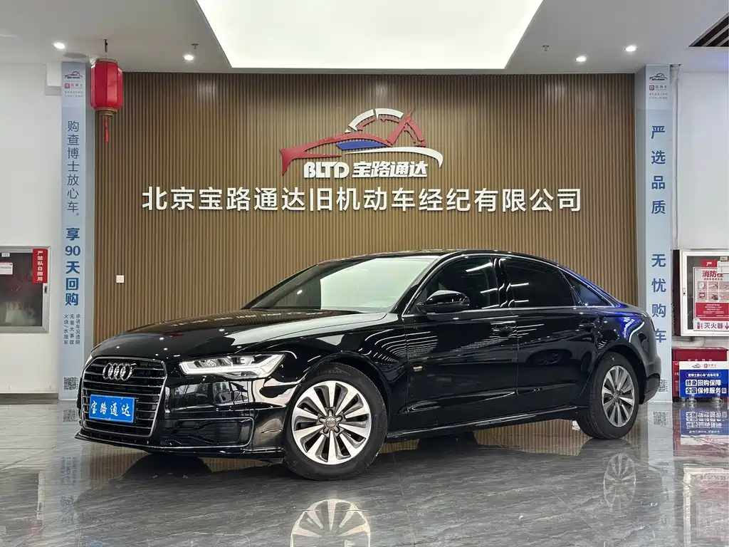 Audi A6L 2017