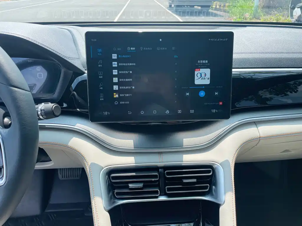 BYD PLUS New Energy — миниатюра 20