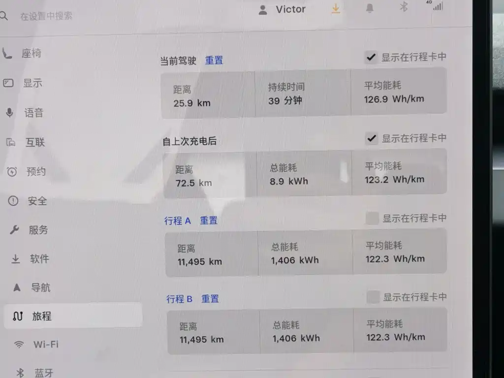 Tesla Model 3 — миниатюра 12