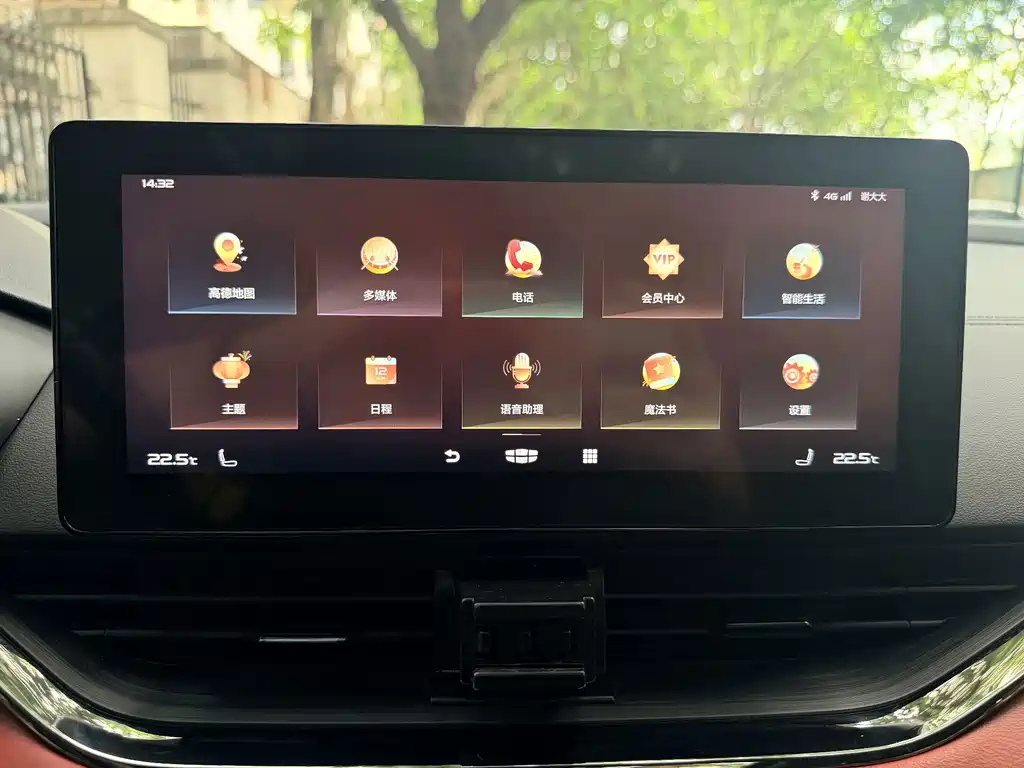Geely Emgrand S — миниатюра 12