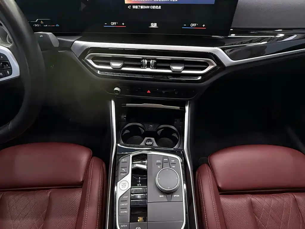 BMW 3 Series 3 2023 320Li M Sport