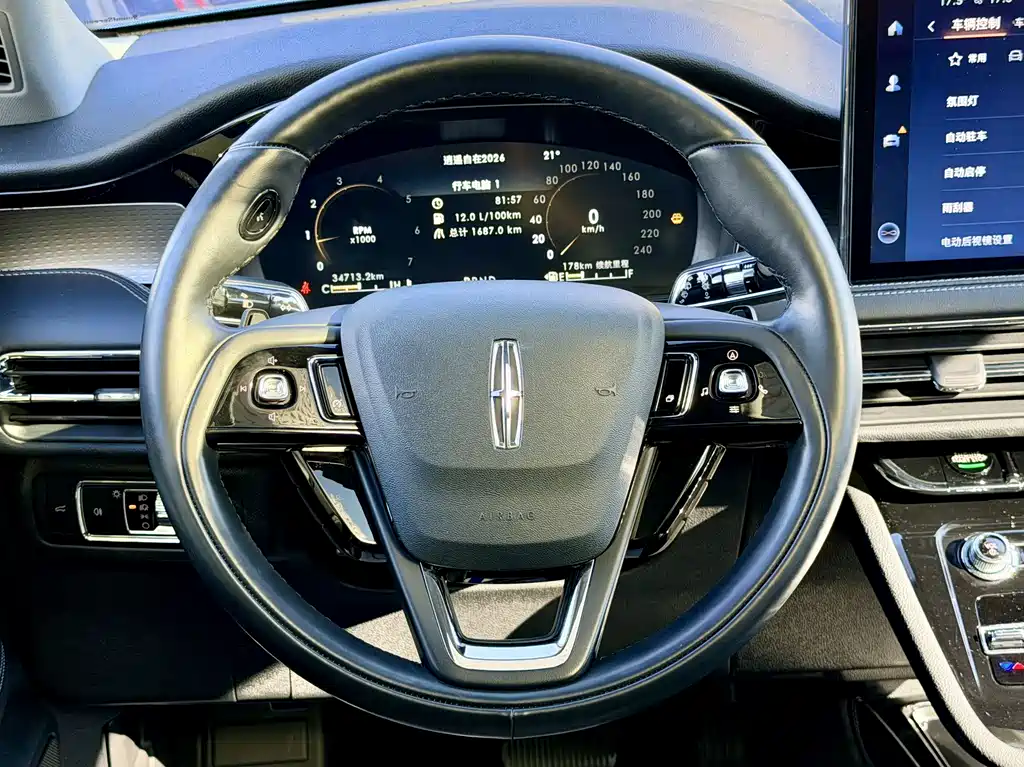 Lincoln Corsair 2022 2.0T Premium