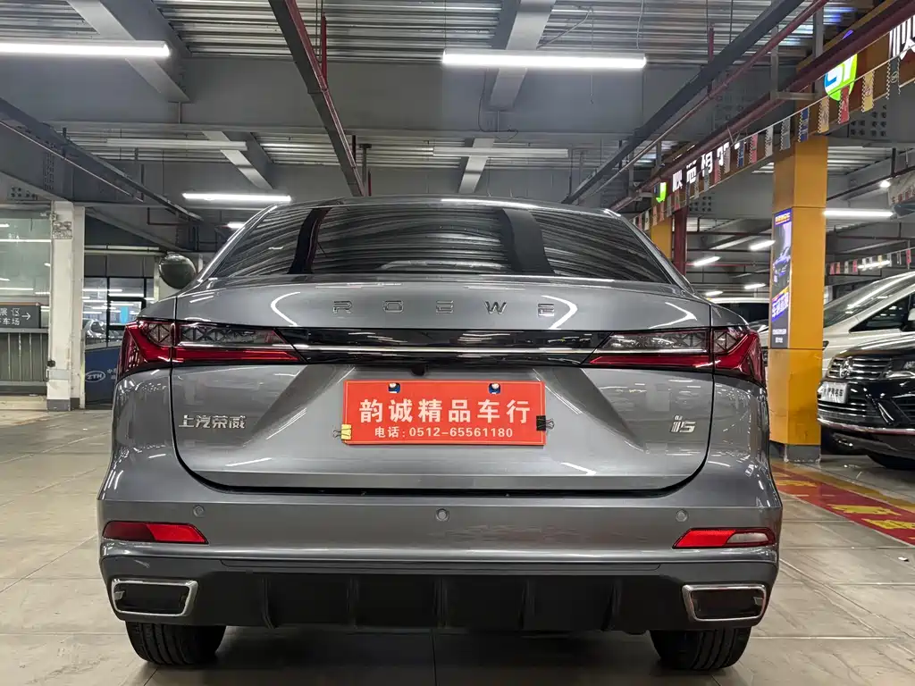 ROEWE I5