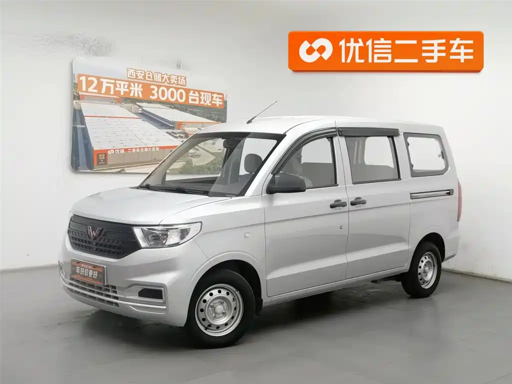 Wuling Hongguang V 2023